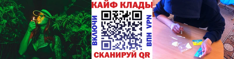 Где купить наркотики Курчалой Бошки Шишки МДМА ГАШ МЕФ