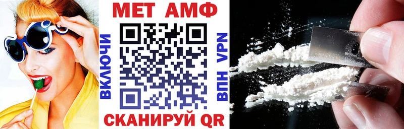 АМФЕТАМИН Розовый  Курчалой 