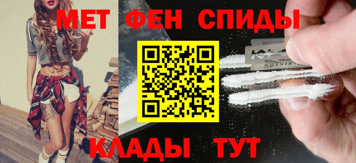 Amphetamine Розовый Курчалой