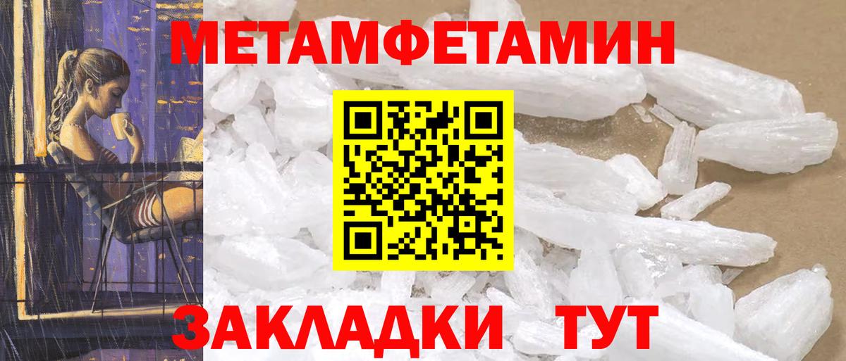 Amphetamine 98% Курчалой