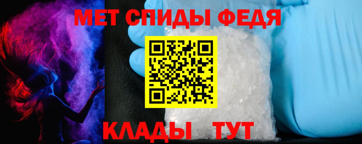 гидра маркетплейс  АМФ  Вход с VPN  АМФЕТАМИН 98%  Курчалой 