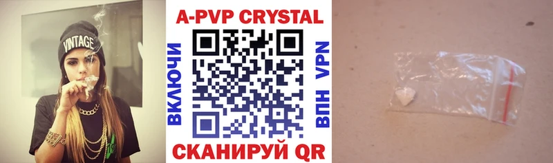 Alpha PVP кристаллы Курчалой