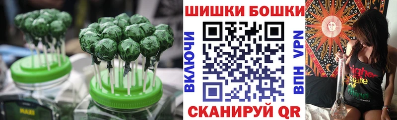 Печенье с ТГК конопля Курчалой