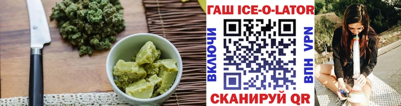 Canna-Cookies конопля  Курчалой 