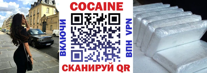 ссылка на мегу ССЫЛКА  Курчалой  Кокаин Боливия 