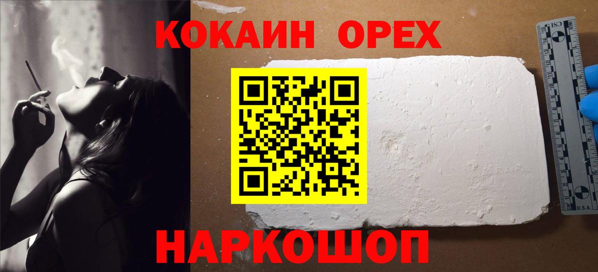 COCAIN 98% Курчалой