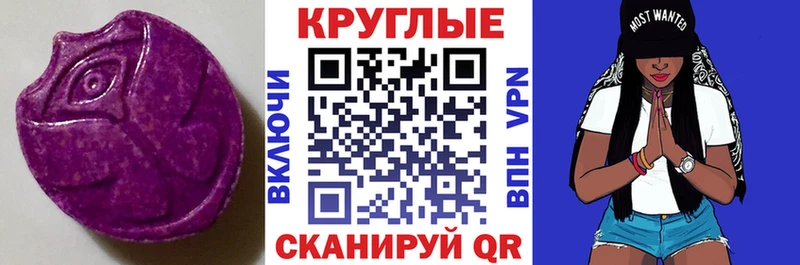 Ecstasy диски  Курчалой 
