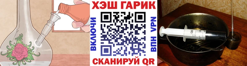 ГАШ гашик  магазин    Курчалой 