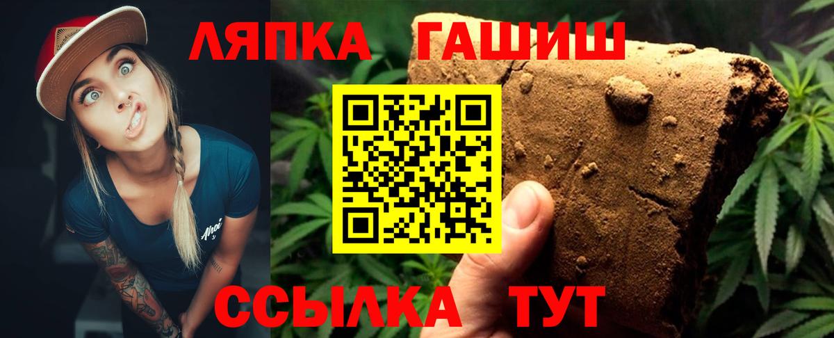 Гашиш гарик Курчалой