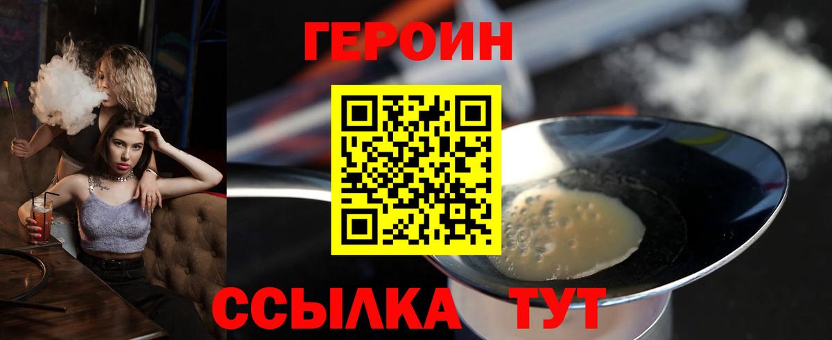 Героин афганец Курчалой