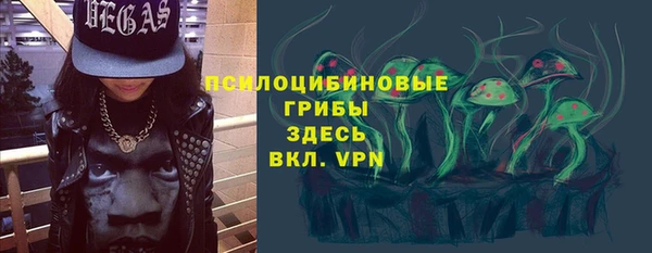 альфа пвп VHQ Каменка