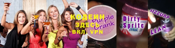 альфа пвп VHQ Каменка