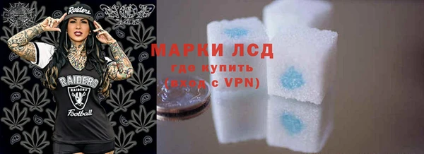 мескалин Новозыбков
