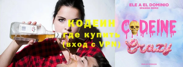 а пвп мука Нязепетровск
