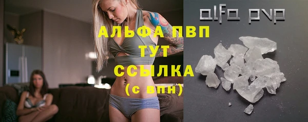 а пвп мука Нязепетровск