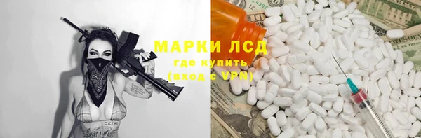 а пвп мука Нязепетровск