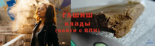 эйфоретик Каменск-Шахтинский