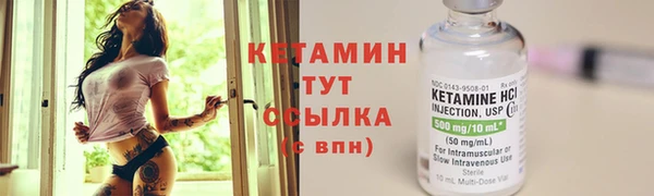 мескалин Новозыбков