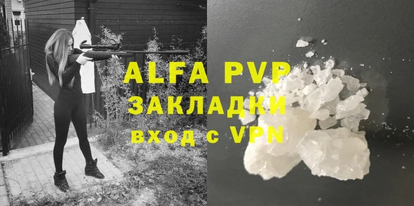 а пвп мука Нязепетровск