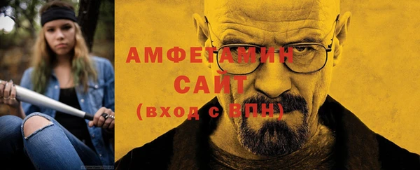 мескалин Новозыбков