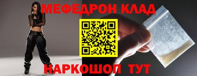 кокаин VHQ Гусь-Хрустальный