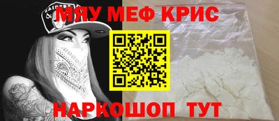 кокаин VHQ Гусь-Хрустальный