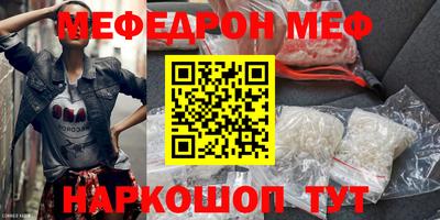 мет Коммунар