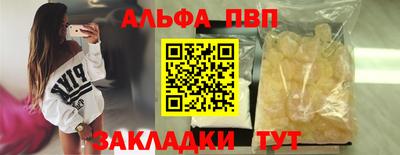 дживик Гусиноозёрск
