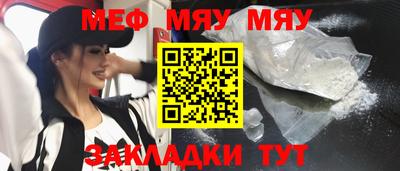 кокаин VHQ Гусь-Хрустальный