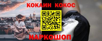 герыч Комсомольск-на-Амуре