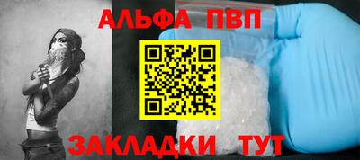 молекула духа Гусев