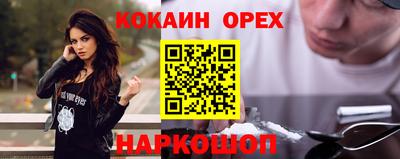 молекула духа Гусев