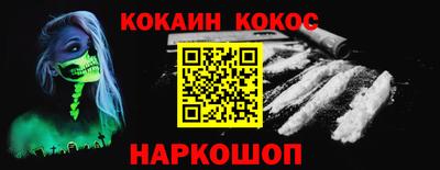 молекула духа Гусев