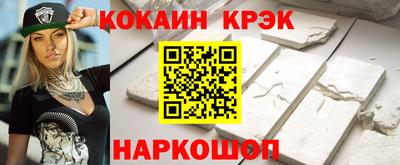 кокс Волгодонск