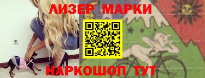 молекула духа Гусев