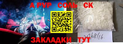 дживик Гусиноозёрск