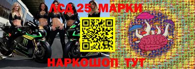 молекула духа Гусев