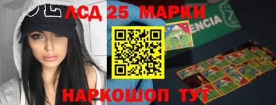 молекула духа Гусев