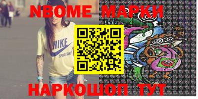 кокаин VHQ Гусь-Хрустальный