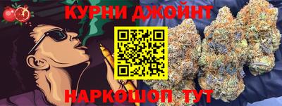 молекула духа Гусев