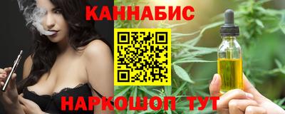 молекула духа Гусев