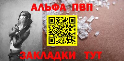 кокаин VHQ Гусь-Хрустальный