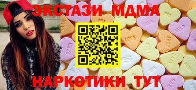 молекула духа Гусев