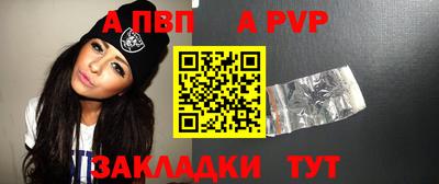 молекула духа Гусев