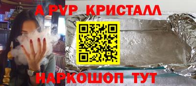 дживик Гусиноозёрск