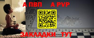 дживик Гусиноозёрск