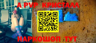 кокаин VHQ Гусь-Хрустальный