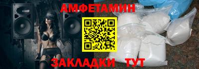 молекула духа Гусев