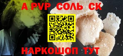 молекула духа Гусев