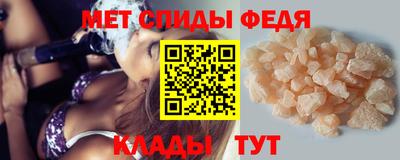 молекула духа Гусев